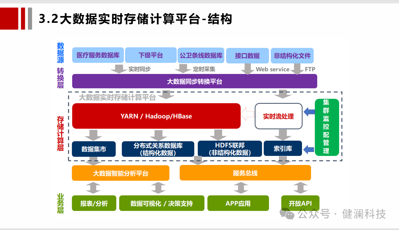微信图片_20250426230447.png