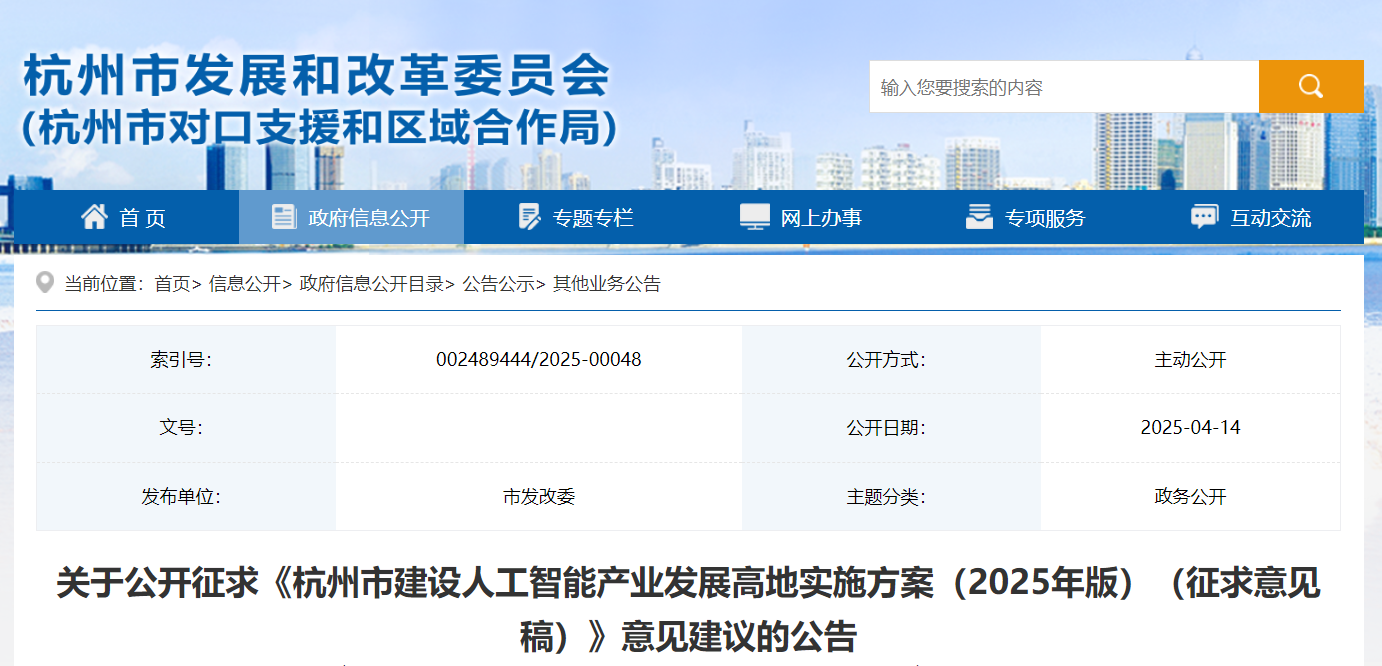 微信图片_20250418113452.png