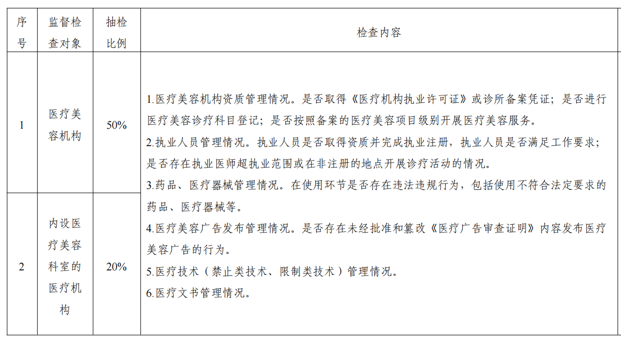 微信图片_20250429152247.png