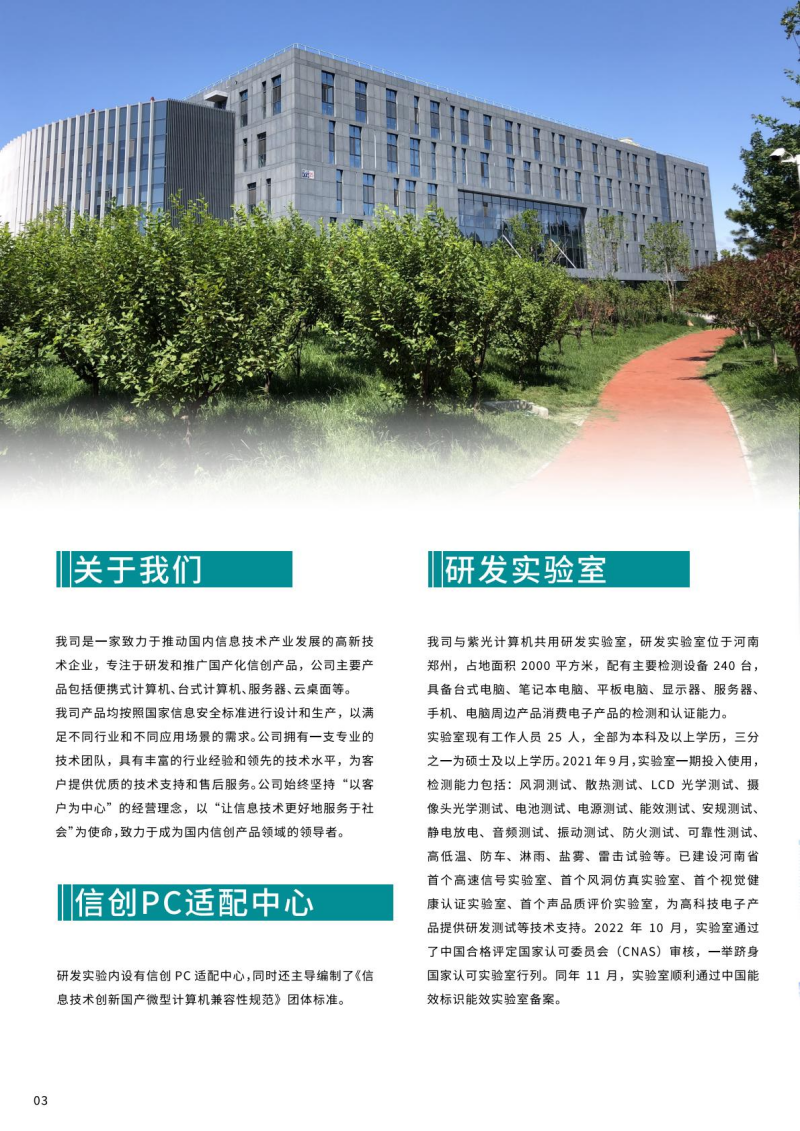 图片3_副本.png