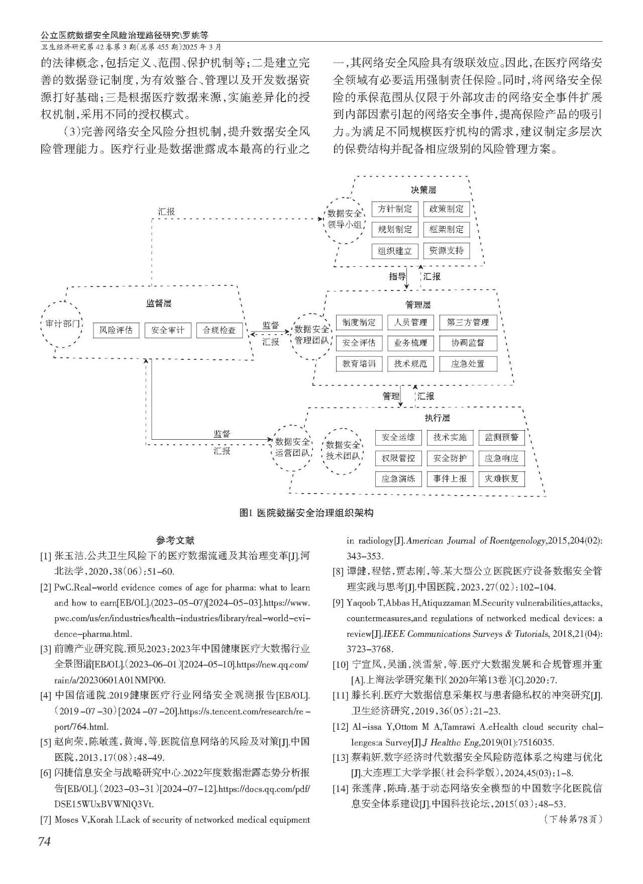 微信图片_20250428172501.jpg
