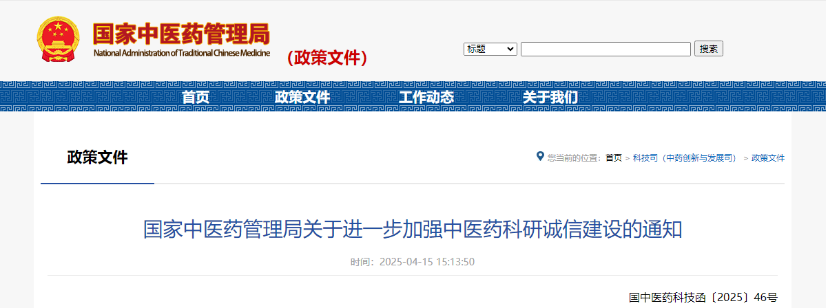 微信图片_20250417115800.png