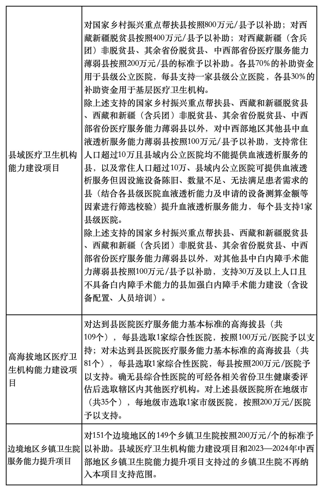 微信图片_20250518211044.jpg