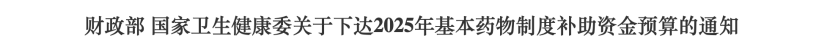 微信图片_20250518211027.png