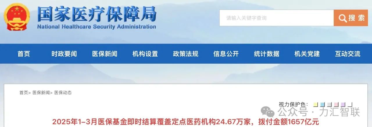 微信图片_20250506123232.jpg