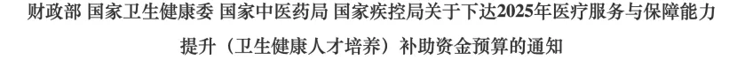 微信图片_20250515095609.jpg