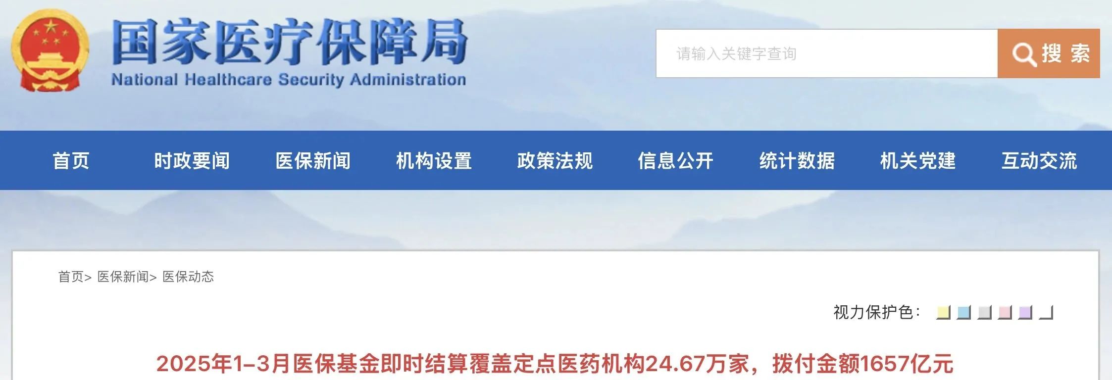 微信图片_20250507093438.jpg