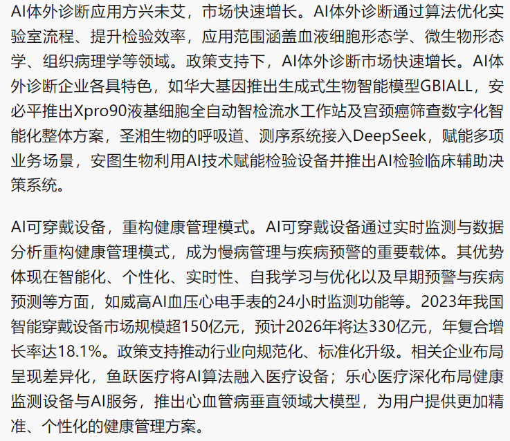 微信图片_20250519095922.png