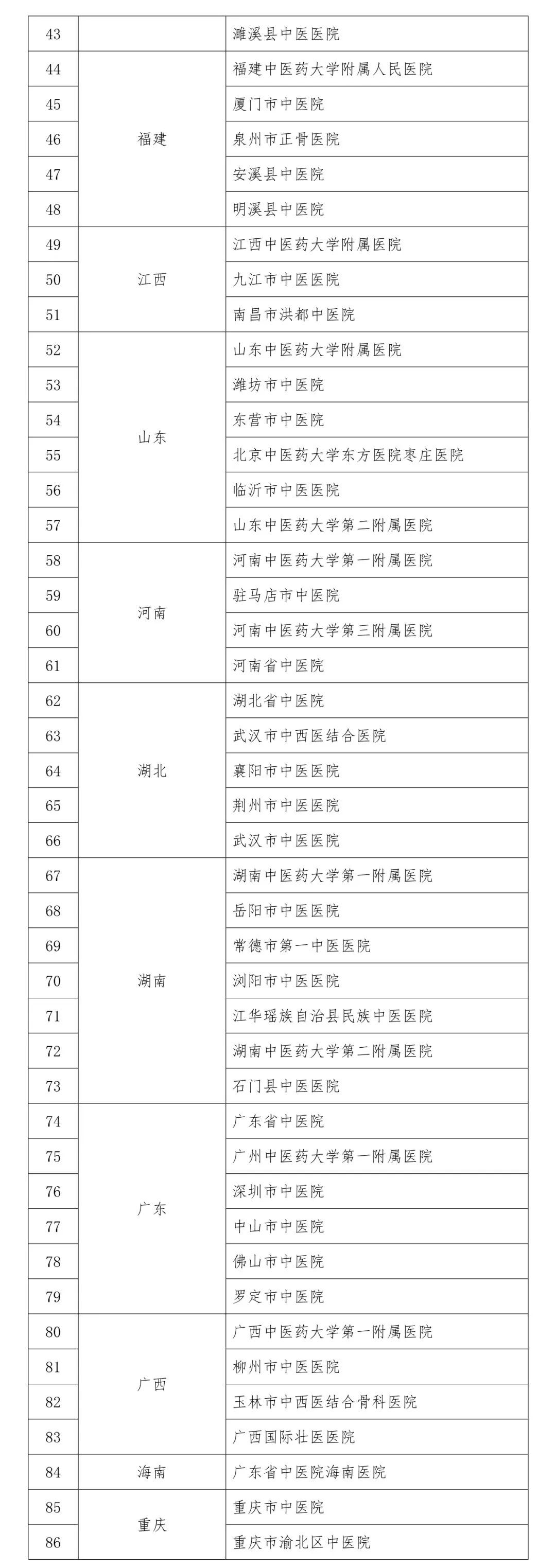 微信图片_20250521113735.jpg