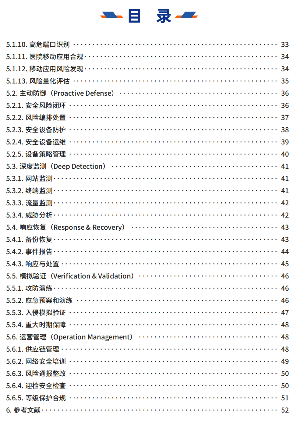 微信图片_20250520225510.png
