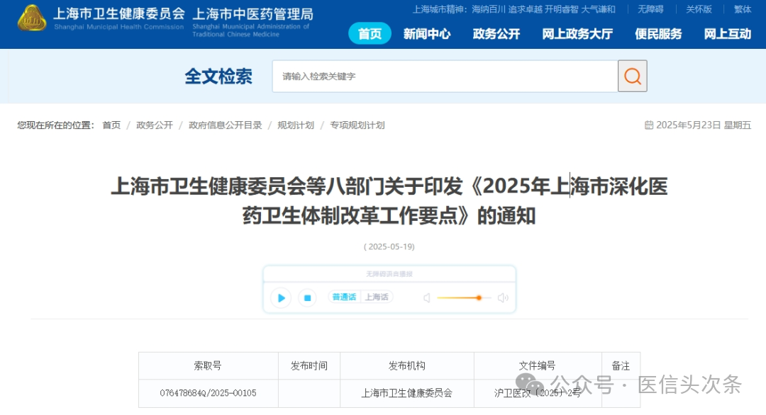 微信图片_20250528085958.png