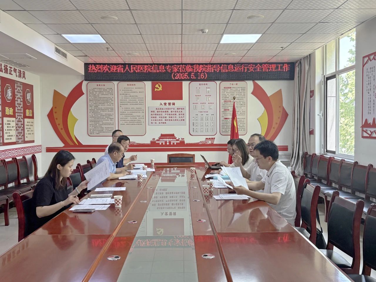 微信图片_20250518203005.jpg