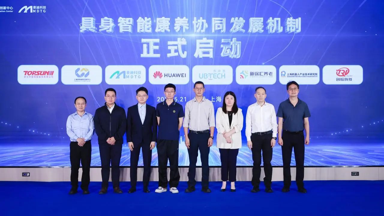 微信图片_20250523163615.jpg