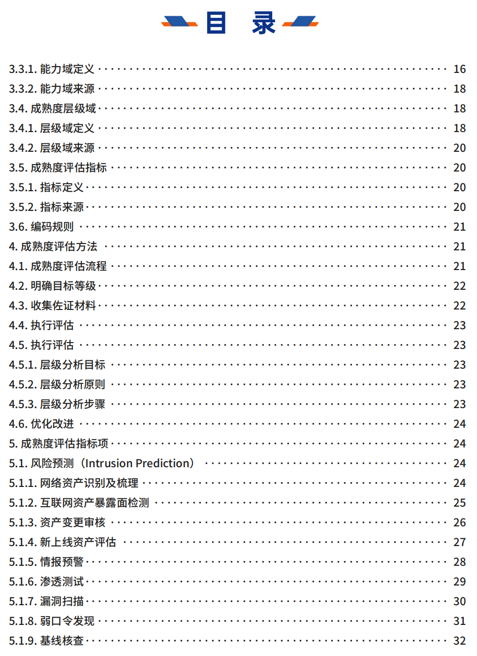 微信图片_20250520225507.png