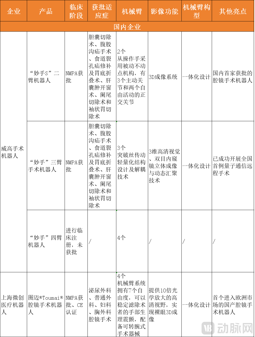 微信图片_20250506123836.png
