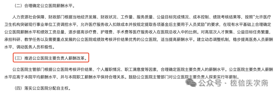 微信图片_20250528090028.png