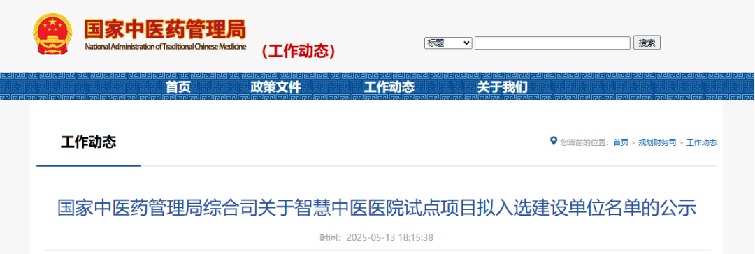 微信图片_20250518204535.png