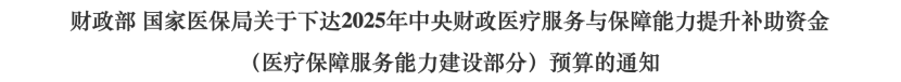 微信图片_20250518211024.png