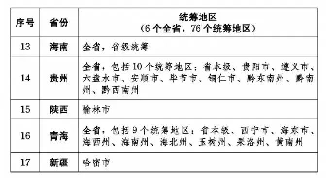 微信图片_20250507093447.jpg