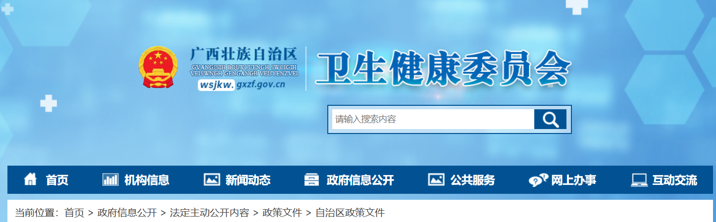 微信图片_20250506130258.png