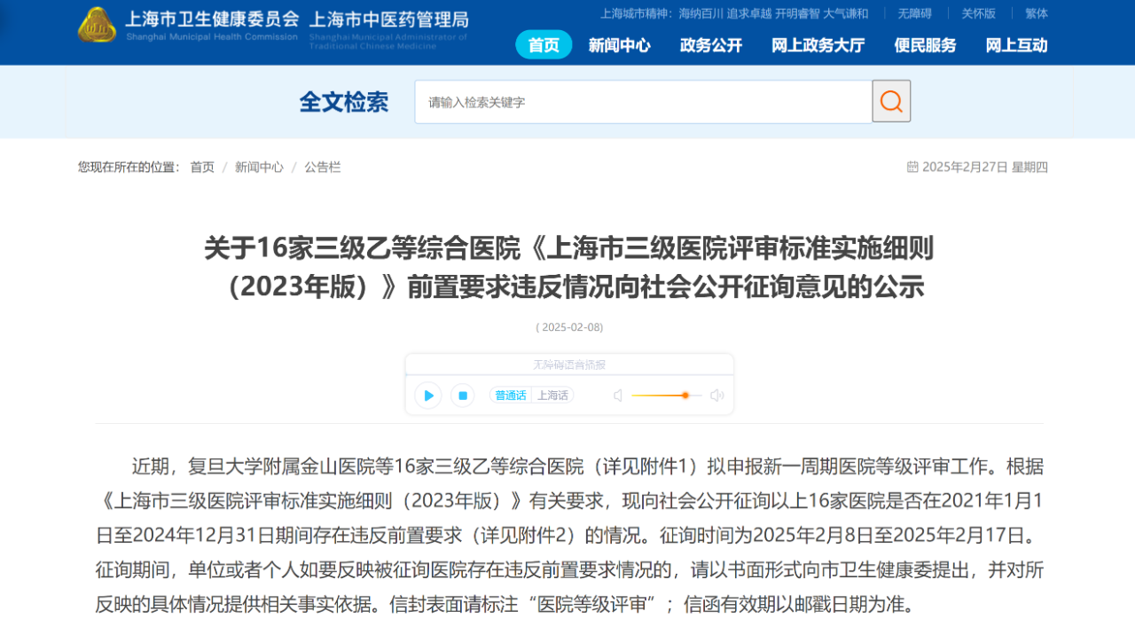 微信图片_20250511230244.png