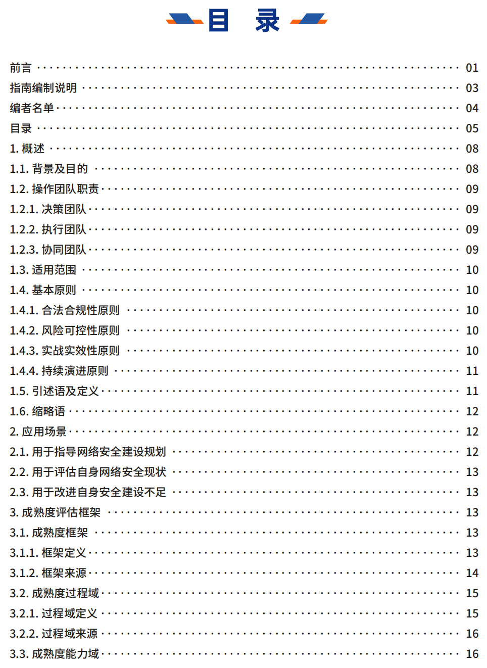微信图片_20250520225503.png