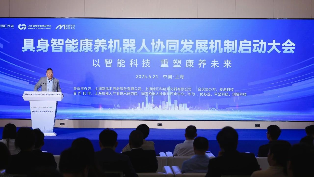 微信图片_20250523163632.jpg
