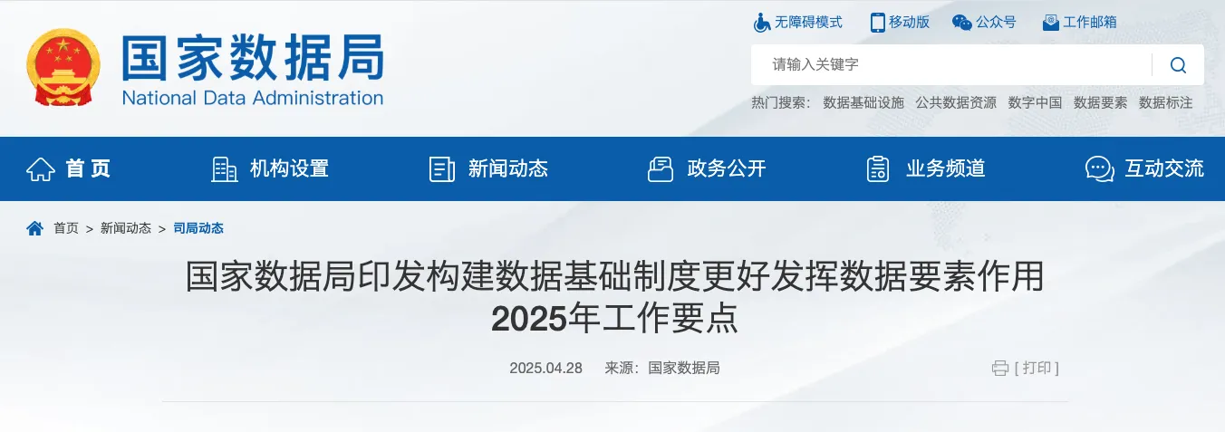 微信图片_20250521141314.jpg