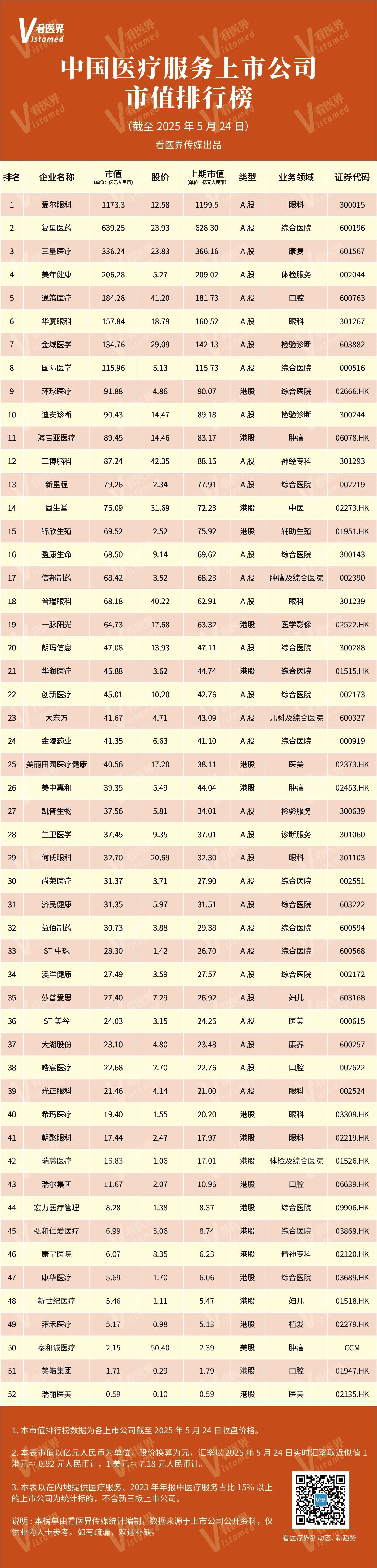 微信图片_20250526100700.jpg