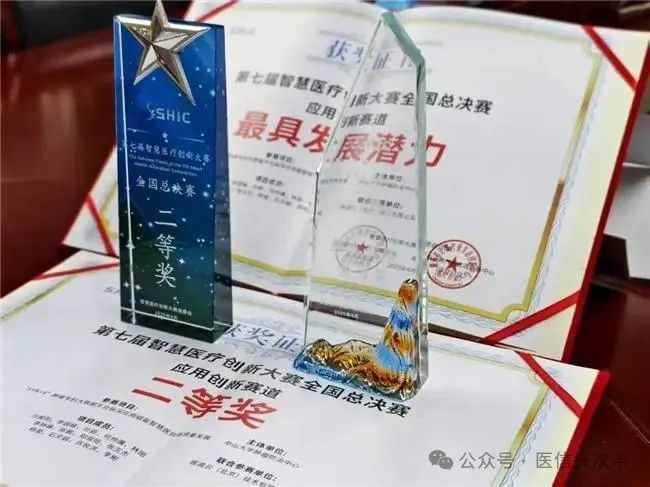 微信图片_20250526094716.jpg