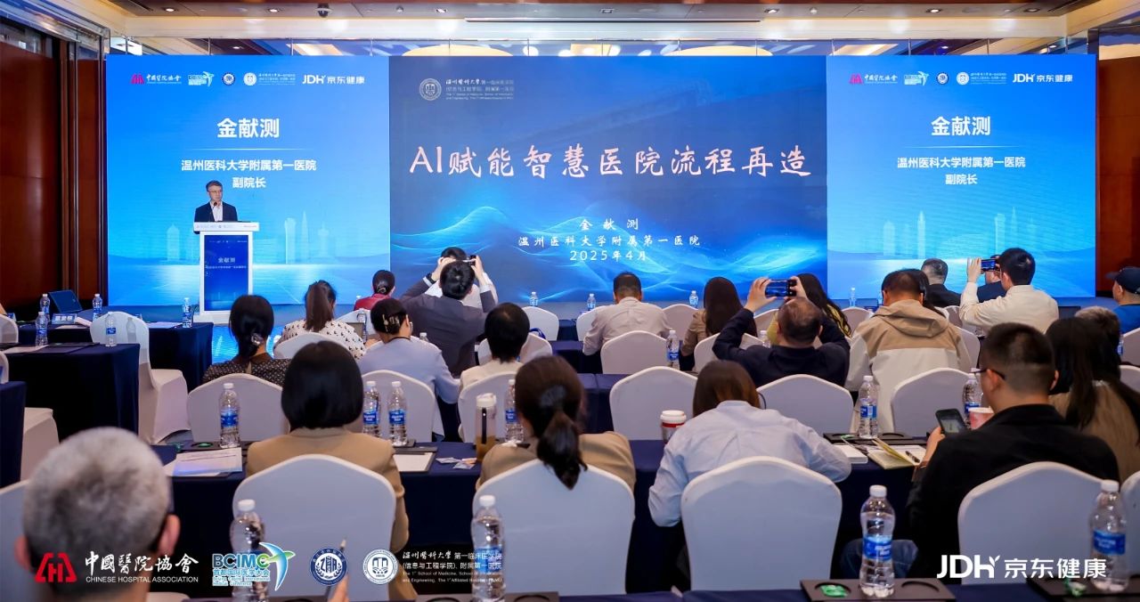 微信图片_20250509152425.jpg