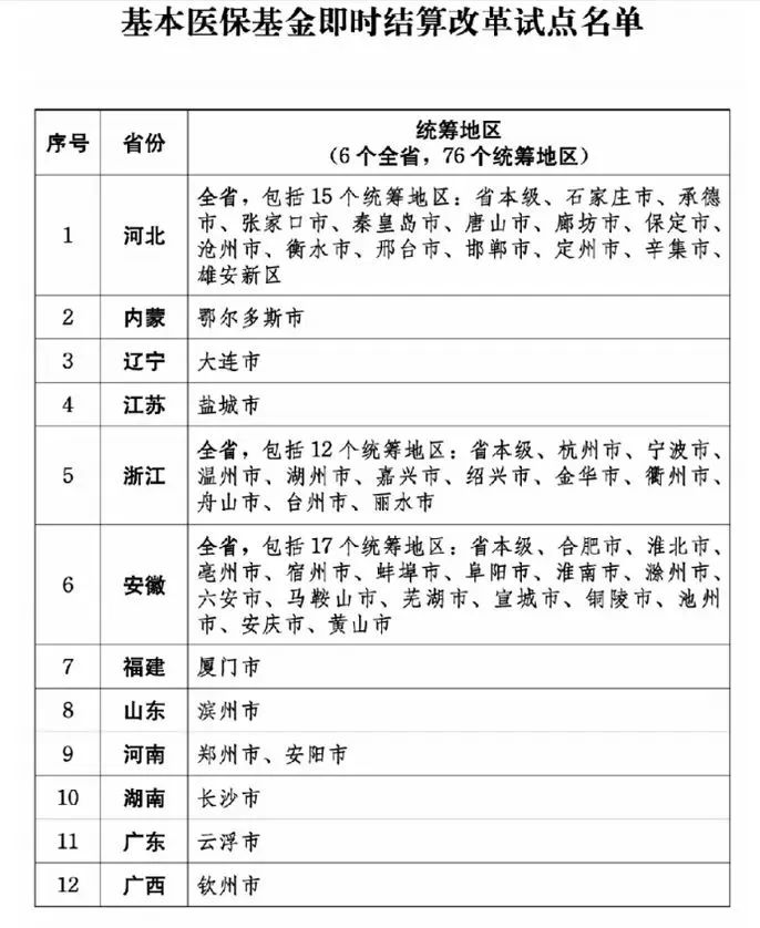 微信图片_20250507093444.jpg