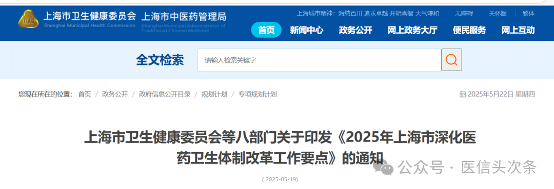 微信图片_20250526093519.png