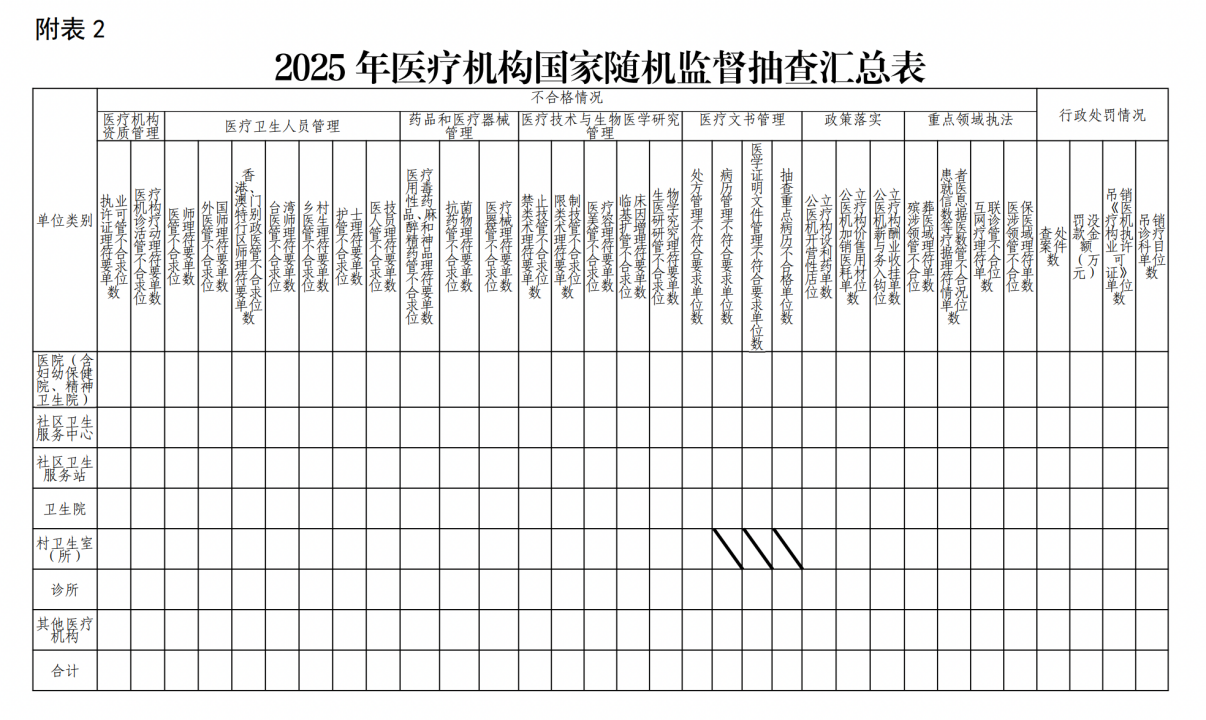 微信图片_20250508102813.png