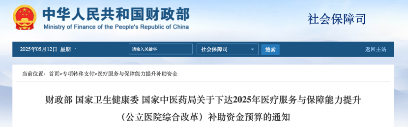 微信图片_20250518210913.png