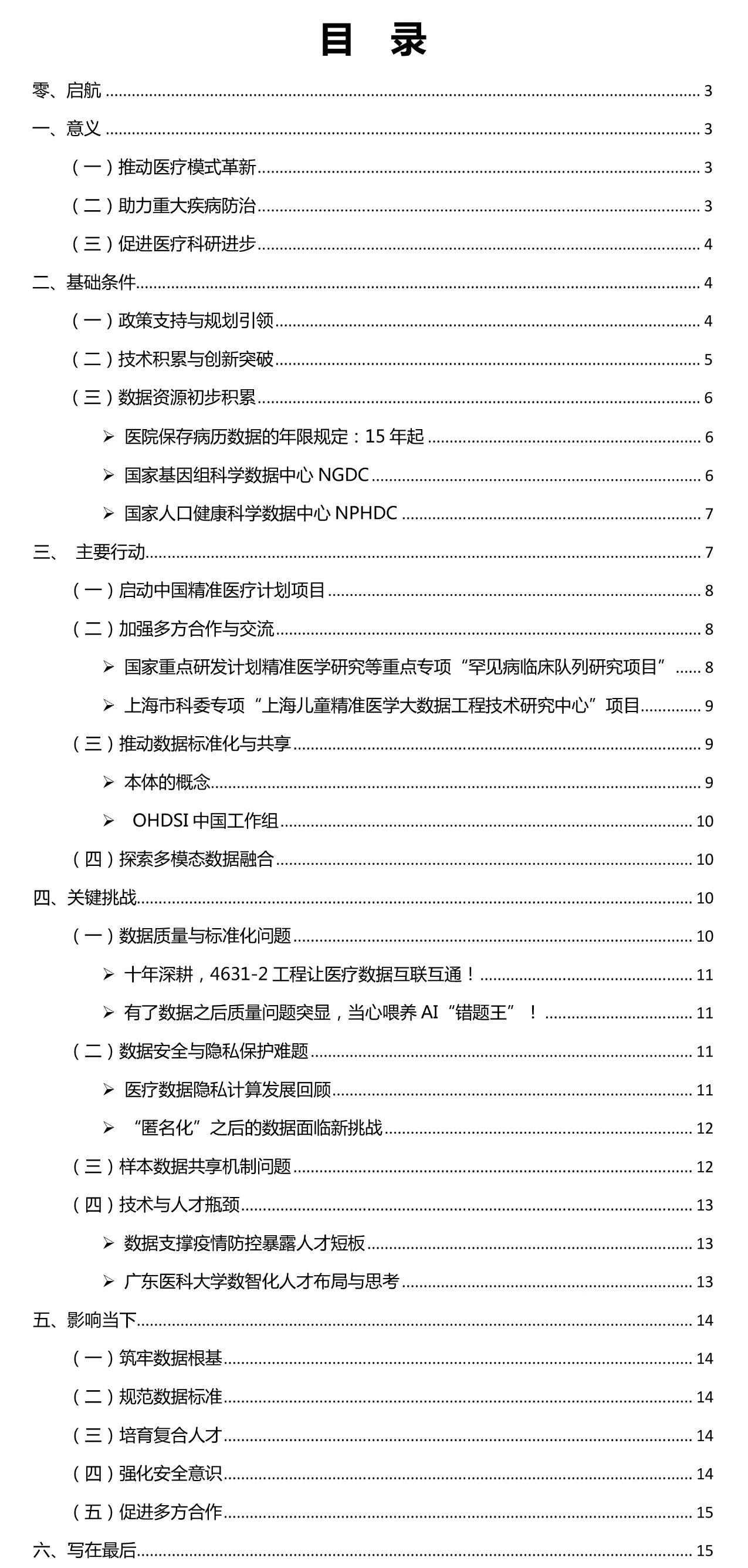 微信图片_20250526221047.jpg