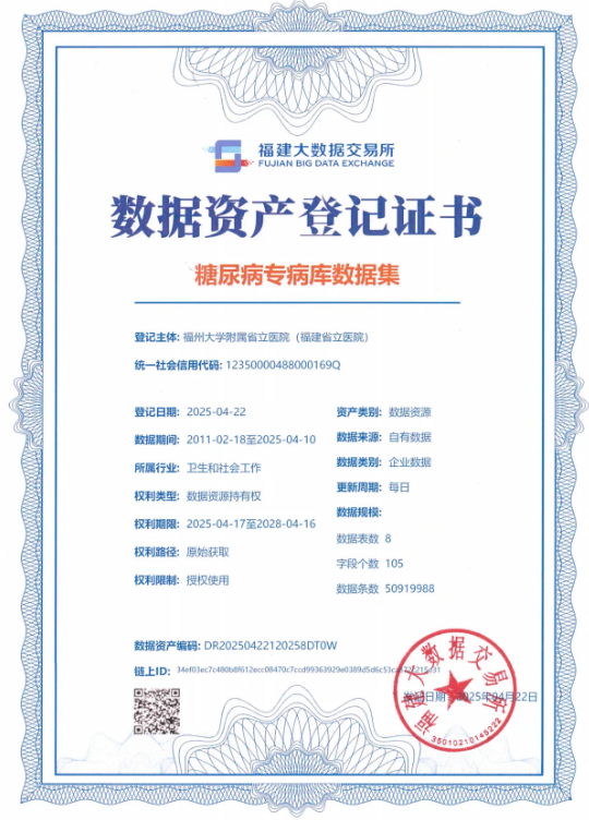 微信图片_20250507153129.png