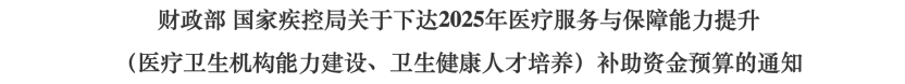 微信图片_20250518210919.png