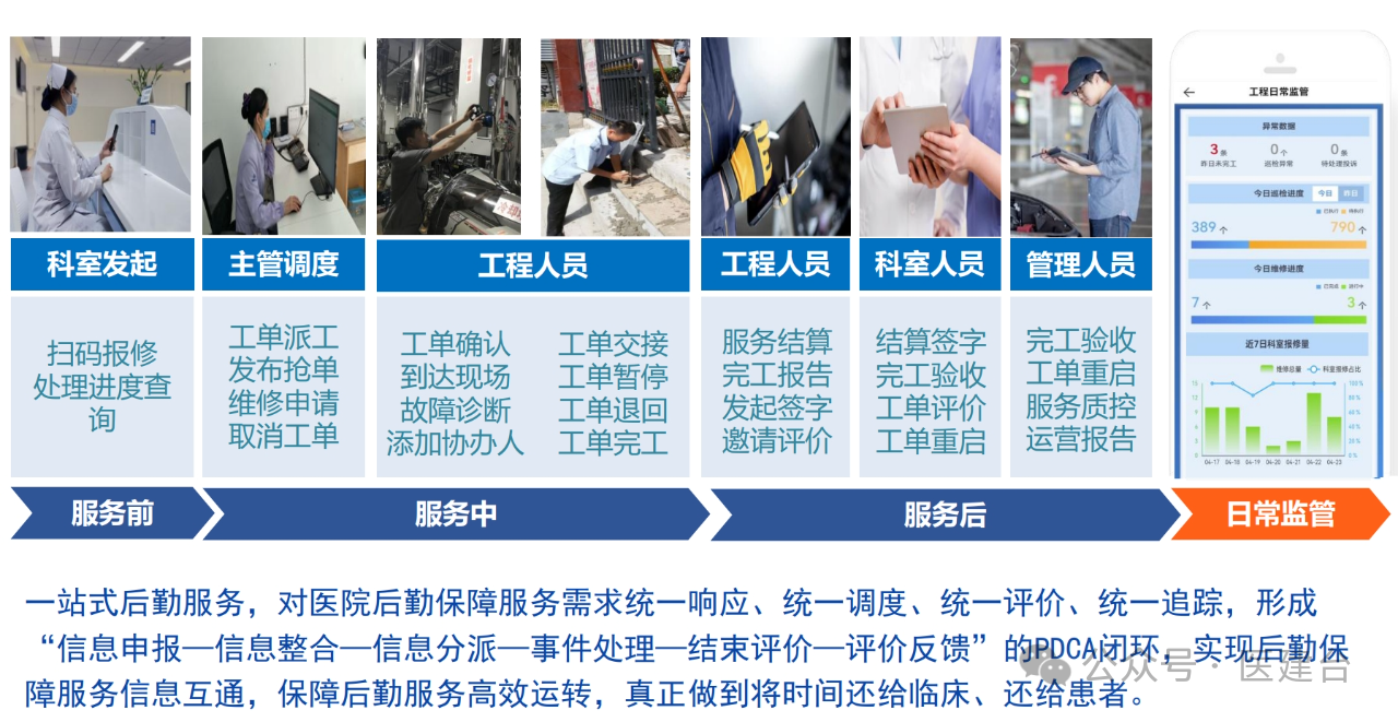 微信图片_20250616152645.png