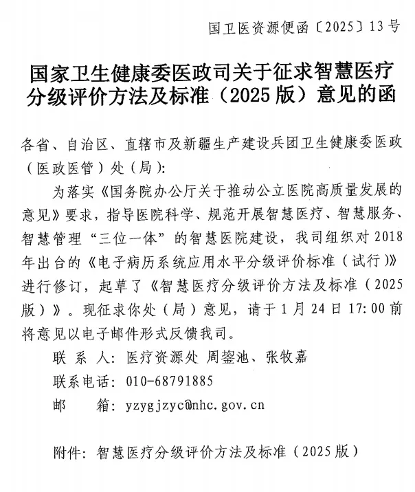 微信图片_20250624115933.jpg