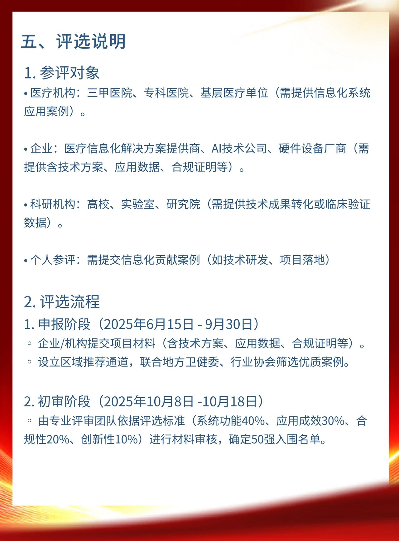 微信图片_20250617101654.jpg