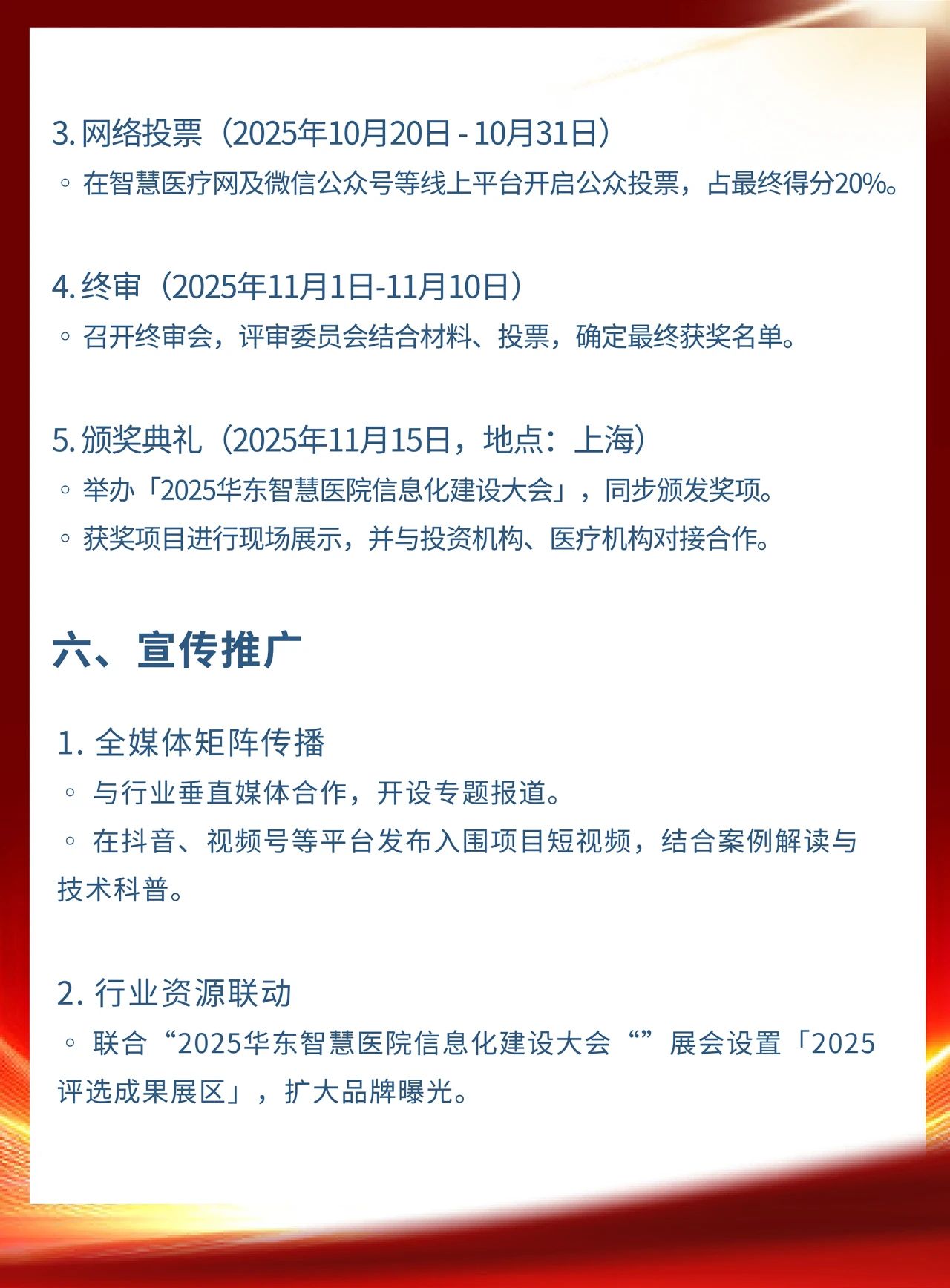 微信图片_20250617101657.jpg