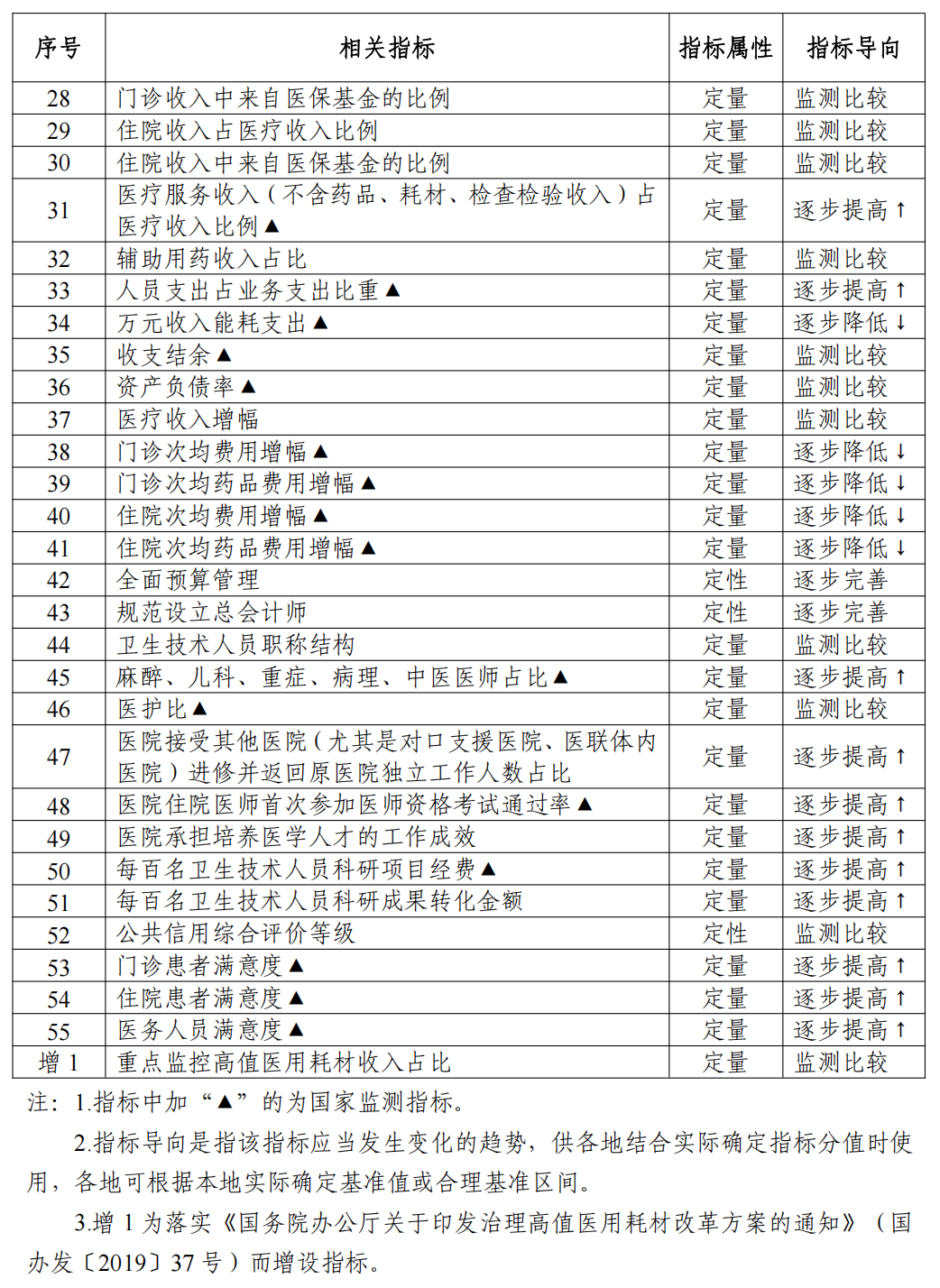 微信图片_20250629232426.png