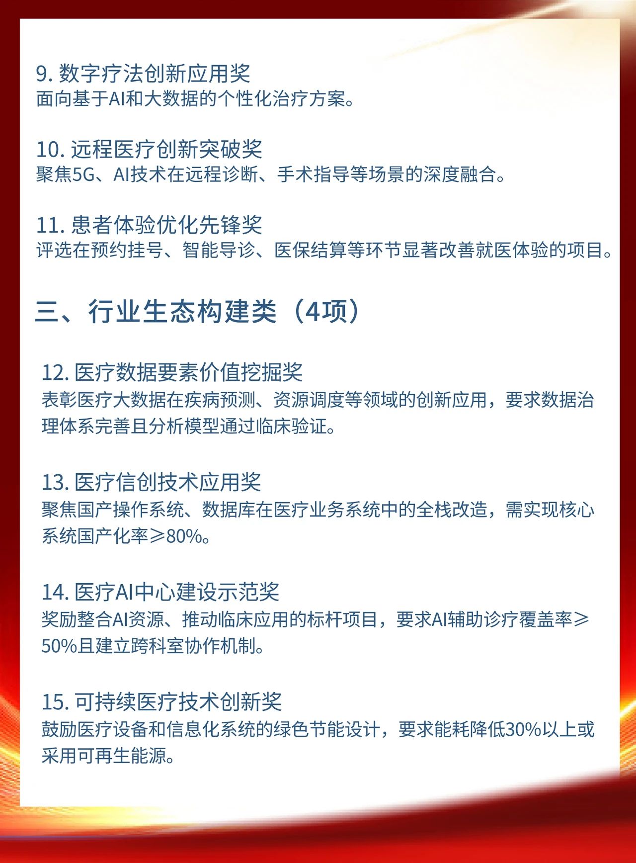 微信图片_20250617101648.jpg