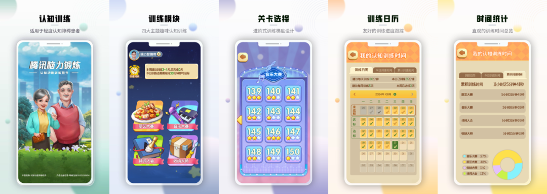 微信图片_20250624143355.png