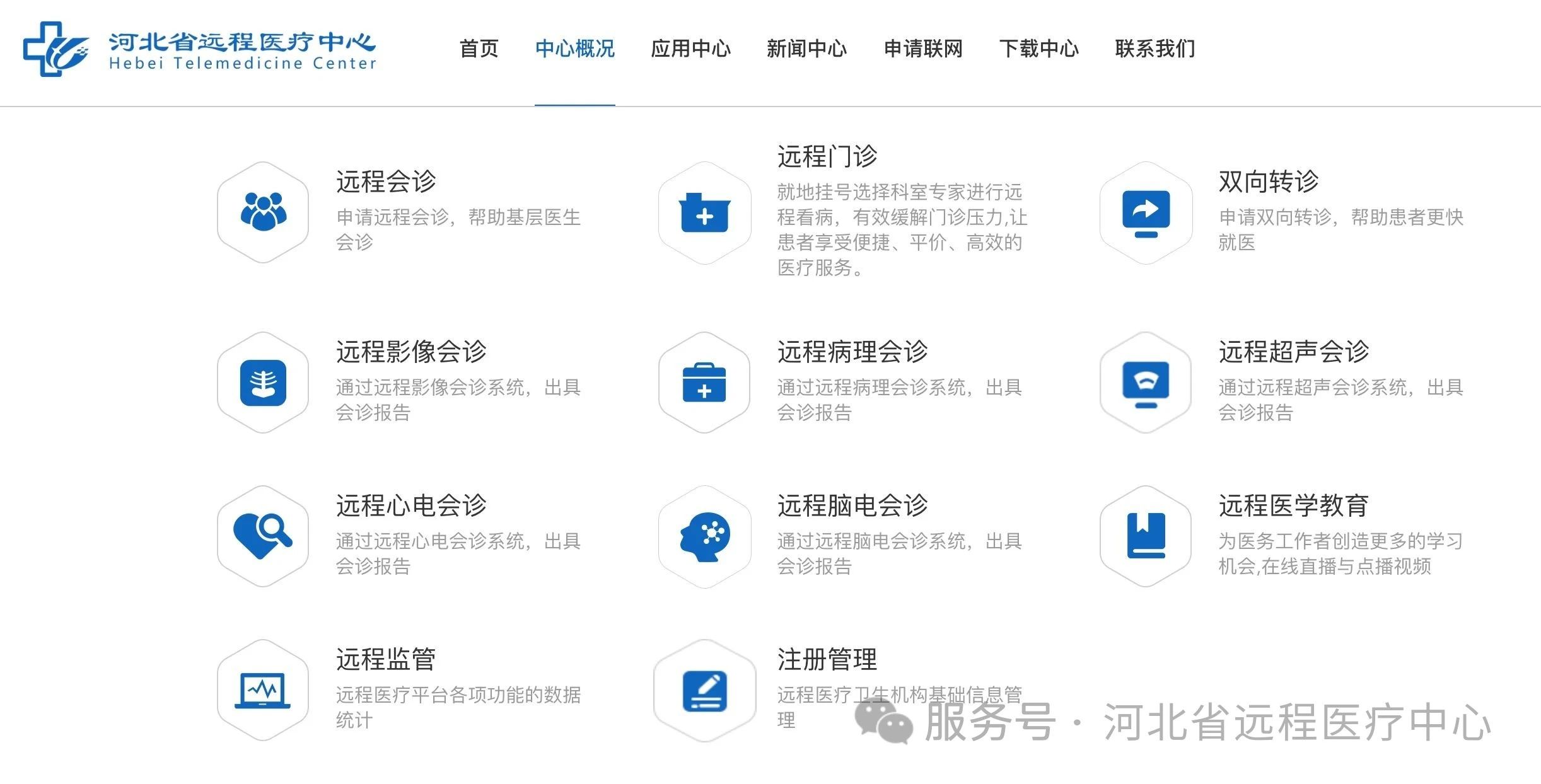 微信图片_20250619214106.jpg