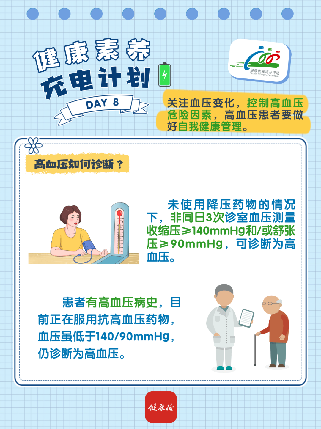 微信图片_20250619220741.png