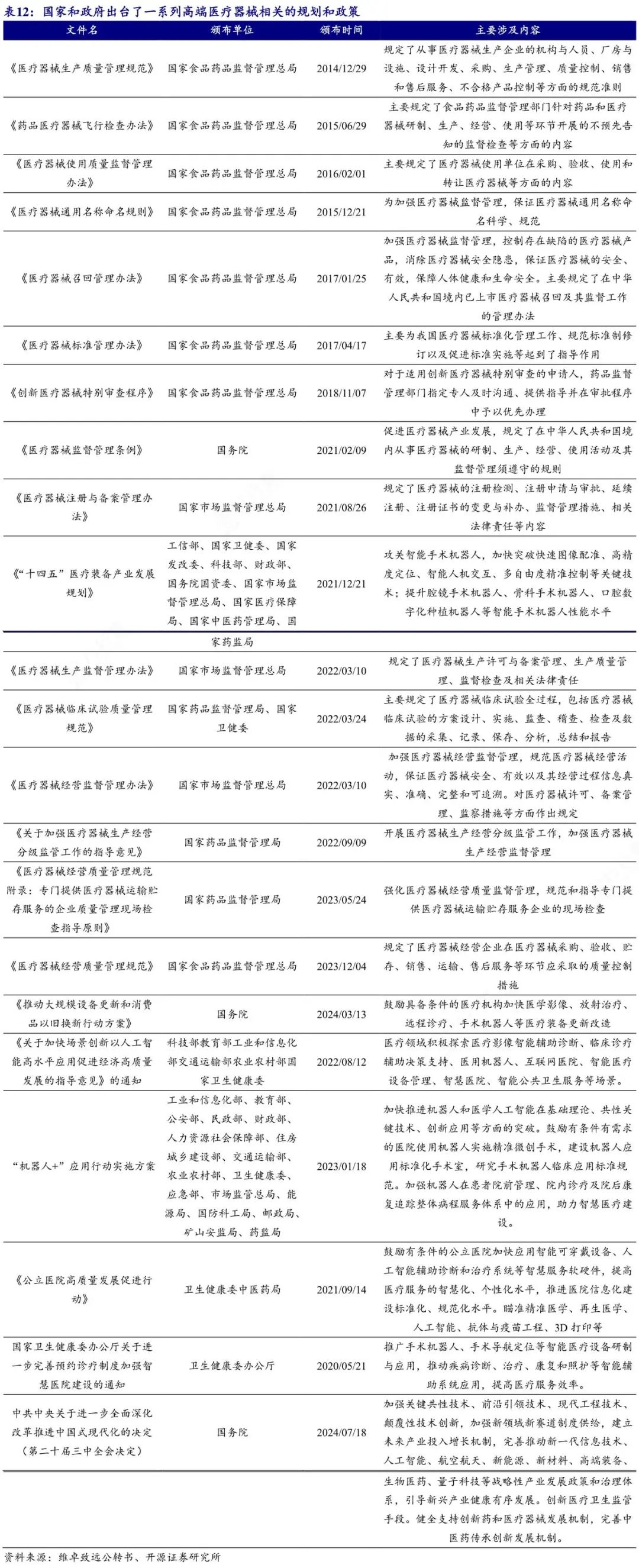 微信图片_20250630151249.jpg