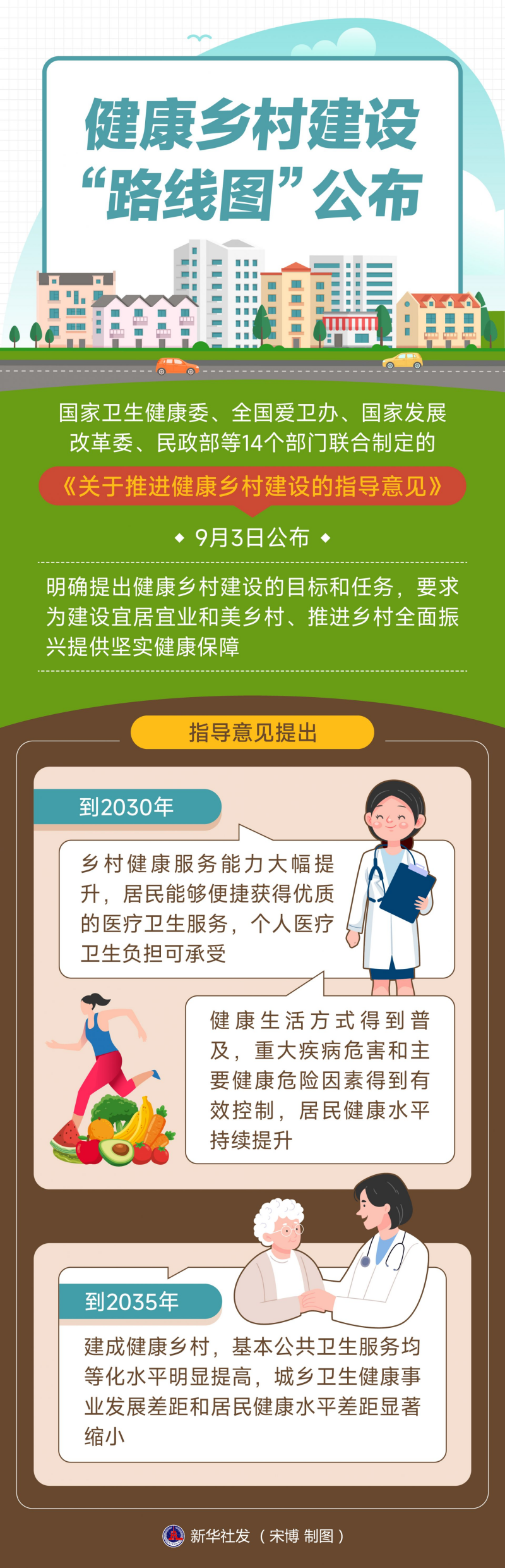 微信图片_20250627090348_副本.png
