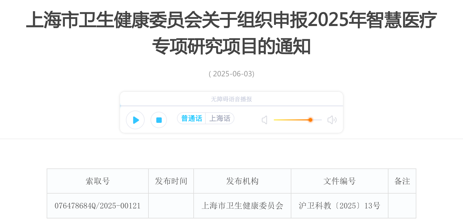 微信图片_20250608230506.png